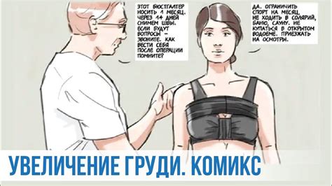 УВЕЛИЧЕНИЕ ГРУДИ В КАРТИНКАХ | Я хочу Увеличить ГРУДЬ? Мамопластика ...