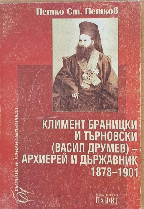 История на Втората световна война - Fleamarket