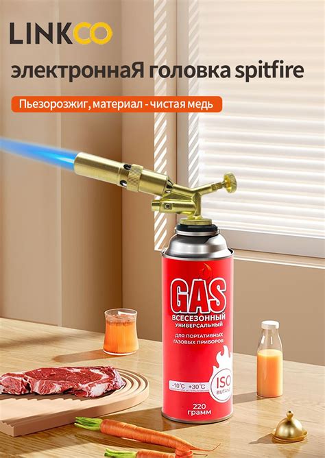 Туристическая горелка купить c доставкой на OZON по низкой цене ...