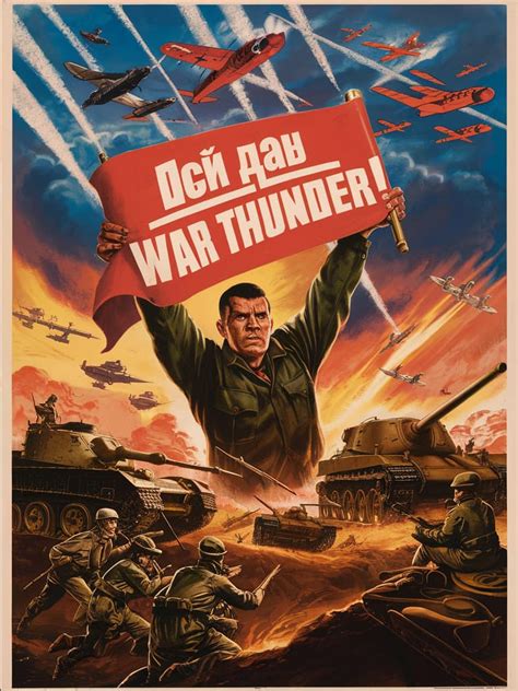 Революционизируем War Thunder: Новое видение усиления роли игроков и ...