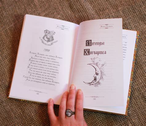 Учебники из мира "Гарри Поттера" on Behance
