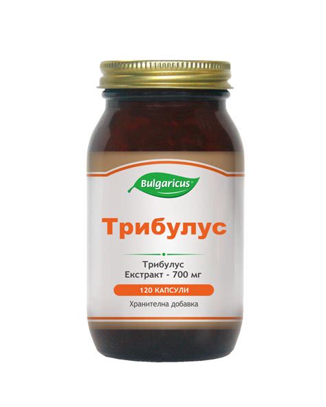Цели :: Повече енергия :: Трибулус 500мг - 120 капсули