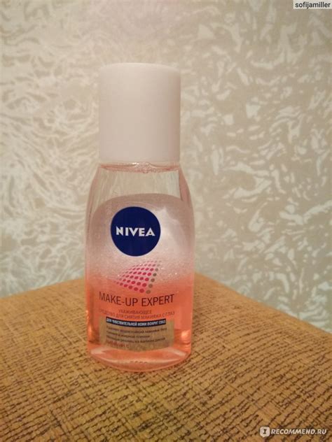 Средство для снятия макияжа с глаз NIVEA MAKE-UP EXPERT для ...