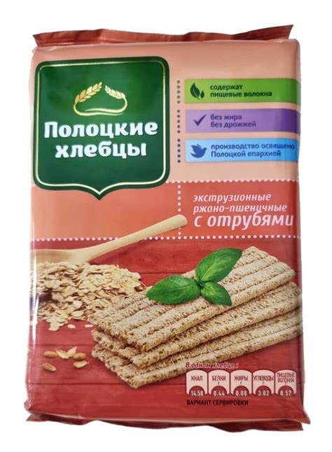 Хлебцы "Полоцкие" с отрубями 80г. Витебскхлебпром - купить с доставкой ...
