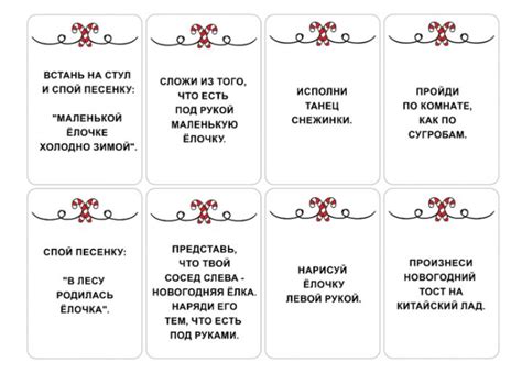 Фанты на Новый год 2019 для веселой компании: самые прикольные для ...