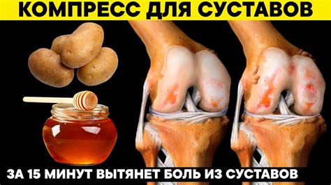 За 15 минут ВЫТЯНЕТ всю БОЛЬ из Суставов, Колен, Спины и Шеи - YouTube