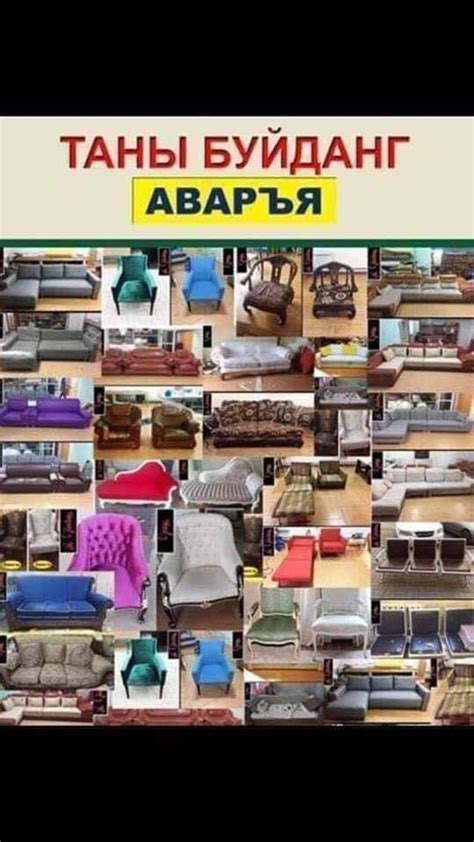 -Айл гэрийн🏠 -Албан тасалгааны🏦💒 -Баар,Караоке,Рестораны -Үзвэр ...