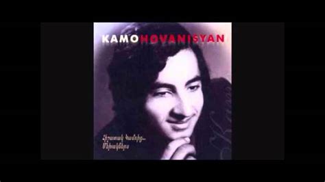 Kamo Hovhannisyan Caxikner Caxikner 1988 - YouTube