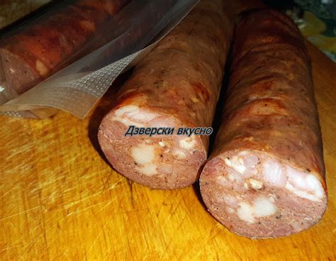 ДЗВЕРСКИ ВКУСНО: Домашен "кълцан" салам