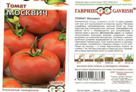 Томат сливовка характеристика и описание сорта фото