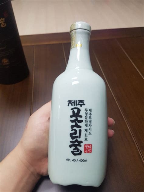 (제주전통주)제주술익는집 고소리술 : 네이버 블로그