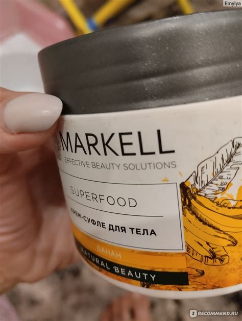 Крем-суфле для тела Markell Superfood Банан - «Что он делает ...