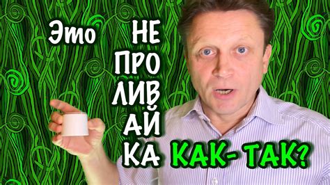 Чернильница непроливайка из СССР - устройство и принцип работы. - YouTube