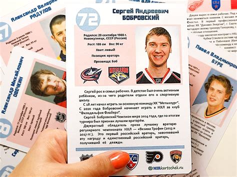 MirKartochek.ru | Магазин карточек
