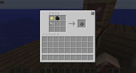 Gunpowder Recipe | MCreator