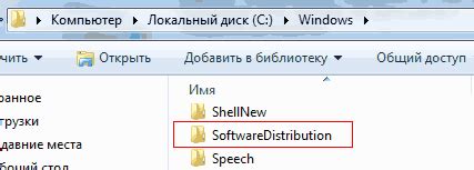 Центр обновлений Windows в настоящее время не может выполнить поиск ...