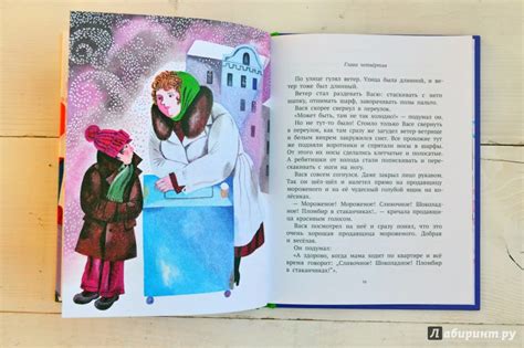 Книга: Не буду просить прощения - Софья Прокофьева. Купить книгу ...