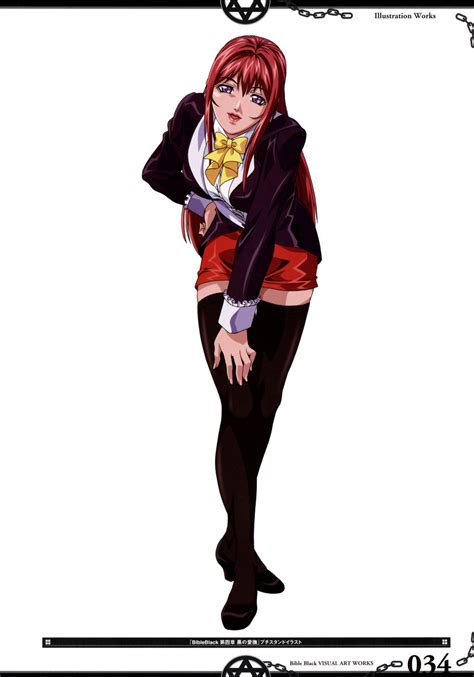Bible Black Takashiro