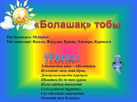 Житс - ғасыр-дерті - презентация онлайн