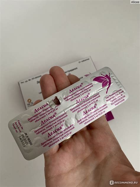 Контрацептивы SUN PHARMA Делсия - «Бюджетный и эффективный вариант ...