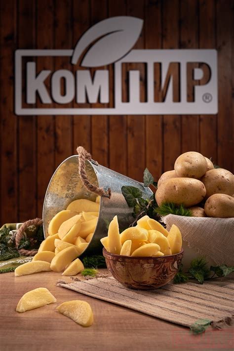 УЕДЖИС – КОМПИР