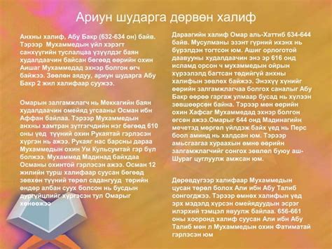 Исламын шашин