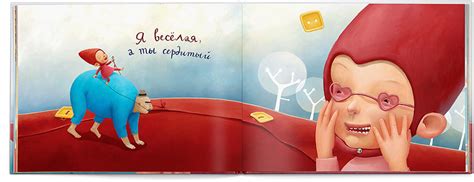 Третье издание книги О. Гривиной «Мучавка и великан»