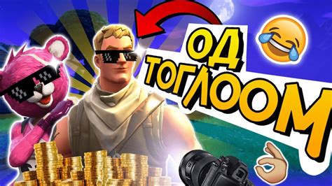 ЭРЧИЙГ АВЧ БАЙГАА ТОГЛООМ 😂👌 - YouTube