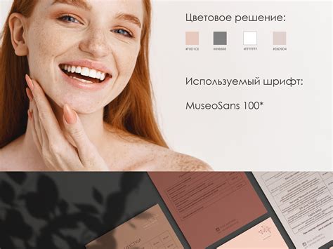 ЛОГОТИП+ФИРМЕННЫЙ СТИЛЬ on Behance