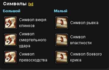 wow-circle: Гайд по Армс вар 3.3.5 ПвП