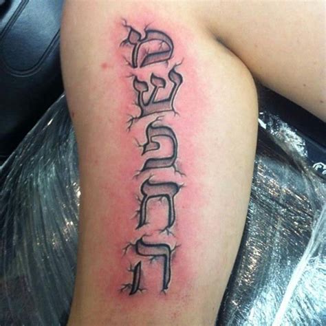 Top 152 + Aramaic tattoo ideas - Spcminer.com