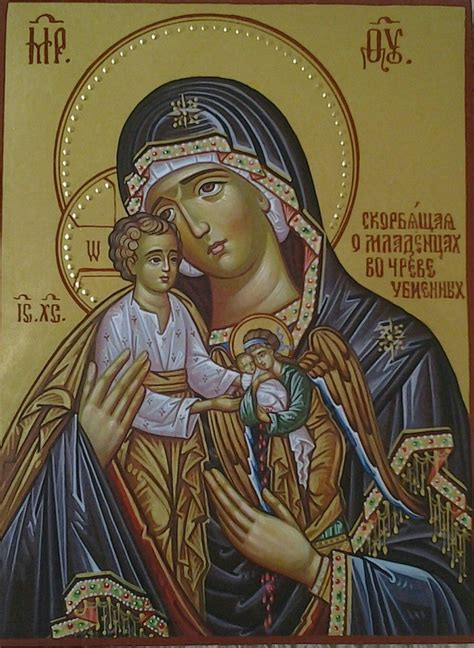 Pin on иконописец Маргарита Софиенко