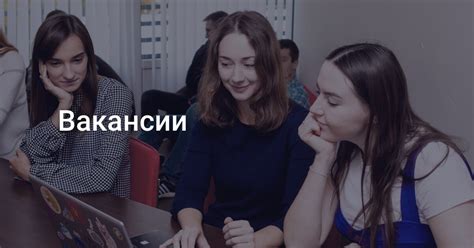 Вакансии в айти компании XB Software - Работа в IT-компании Минск