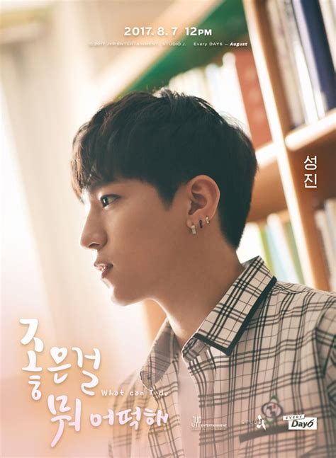 day6 sungjin – KSTATION TV