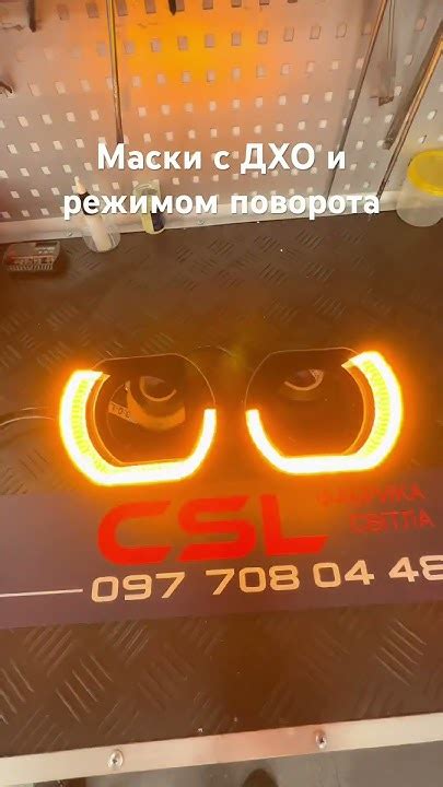 Новые бленды на линзы в фары с режимом дхо и дублирование поворота. # ...