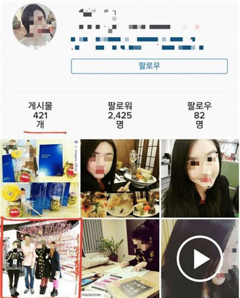 The Fact Releases Additional Evidence Of Korean Actress Involved In ...