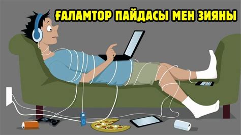 Ғаламтор туралы қызықты мәліметтер - YouTube