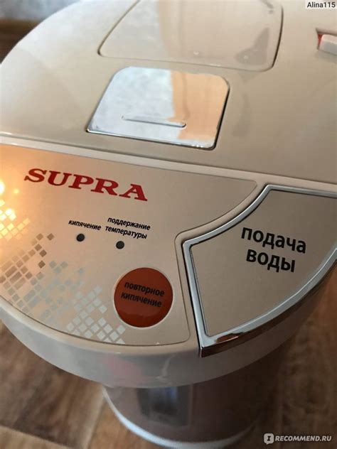 Термопот Supra TPS-5001 - «Термопот SUPRA TPS-5001. Хороший вариант для ...
