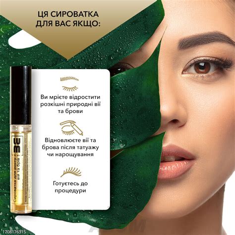 Lum Сыворотка для роста ресниц и бровей 5мл купить от AZUM: цена ...
