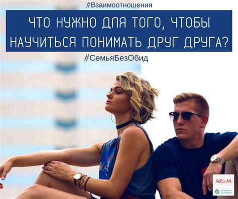 Люди не понимают друг друга (Вера Денищенко) / Стихи.ру