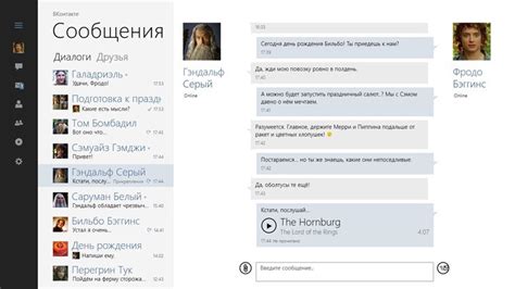 Popular social network VKontakte releases official client for Windows 8 ...
