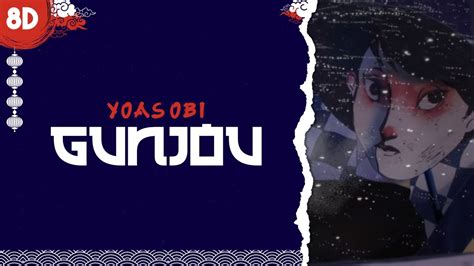 YOASOBI - 'Gunjou' (群青) [ 8D | USE HEADPHONE ] - YouTube