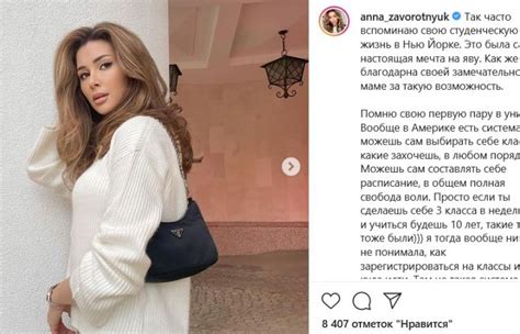 «Год глубокой депрессии»: дочь Заворотнюк рассказала, как отреагировала ...