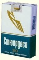 СОФИЯ ПРЕДИ 50 ГОДИНИ: ЦИГАРИ И АЛКОХОЛ