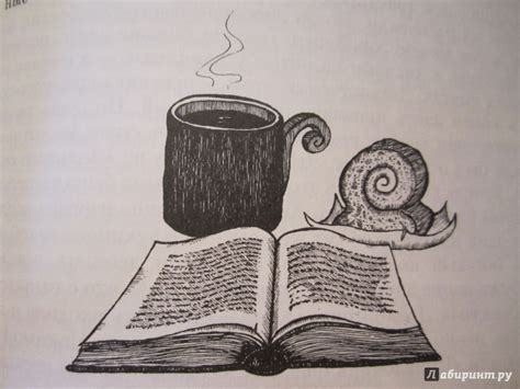 Книга: Город Мечтающих Книг - Вальтер Моэрс. Купить книгу, читать ...