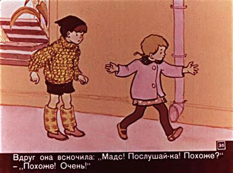 Диафильм Папа, мама, 8 детей и грузовик смотреть онлайн