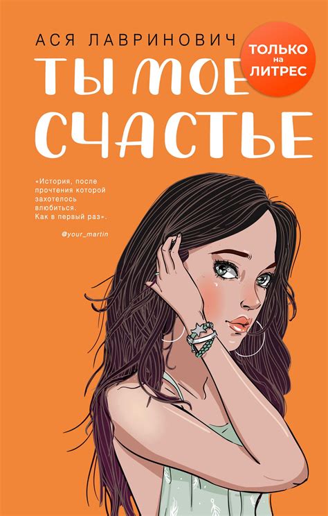 Book Challenge, Book Of Life, Books To Read, Reading, Films, Movies ...