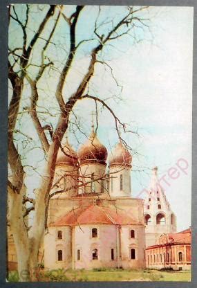 Открытка Коломна. Успенский собор с Шатровой колокольней. 1967. Чистая ...