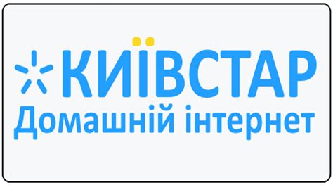 Как пополнить интернет Киевстар через Вебмани, банковские карты и Ipay
