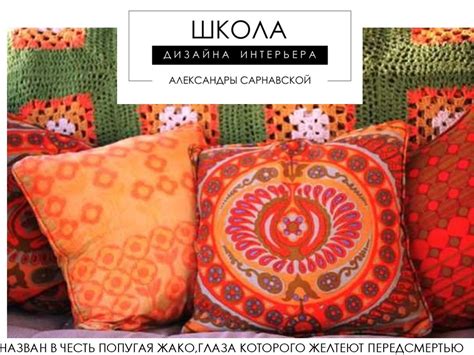 История цветов. Колористика - online presentation